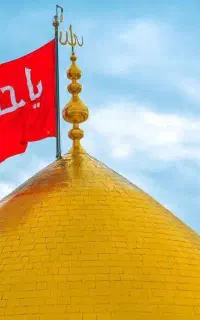 سفر زیارتی کربلا
