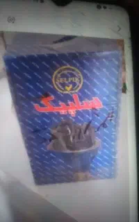 دف پیکان  نو استفاده نشده