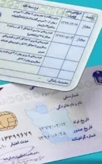 مدارک گم کردم