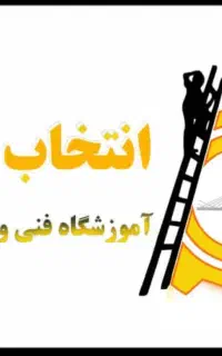 آموزش فتوشاپ ویژه ی بازارکار (انتخاب اهواز)