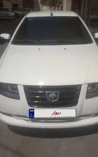 سمند سورن