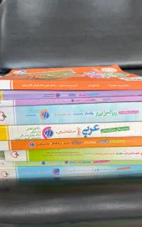 کتاب کنکور رشته انسانی
