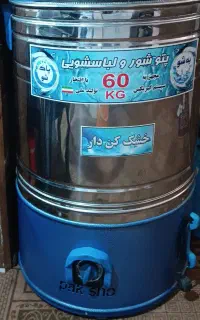 پتو شور  با موتور بسیار قوی