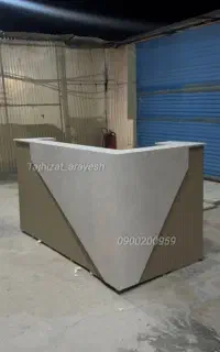 میز کانتر منشی و مدیریت
