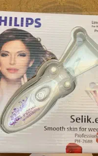 بند انداز برقی فیلیپس
