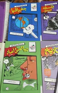 کتاب کنکور