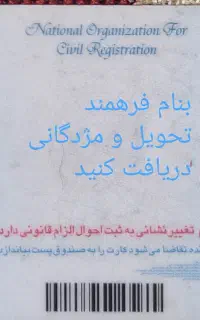 کارت هدیه دریافت کنید