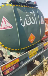 تانکر چهار مواد ۳۲ هزار لیتری دو محور