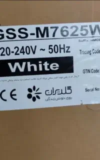 یخچال ساید جی پلاس آکبند