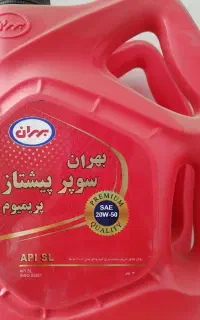 اتو سرویس
