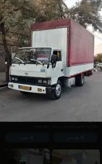 ارزان بهترین اساس کشی ماهان 20درصدتخفیف جابجایی