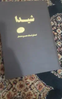 فروش ۶جلدکتاب