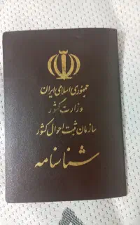 گمشده