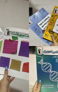 کتاب کمک آموزشی