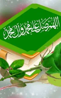 ختم قرآن