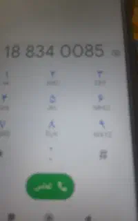 خط مبایل رند
