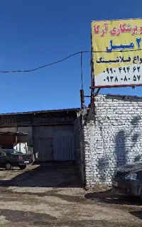 خمکاری و برشکاری ورق 2میل فلاشینگ شیروانی اسکلت