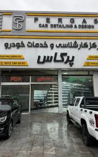 صافکار ماهر