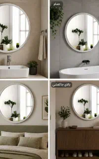 آینه گرد قطر 50 به بالا MDF