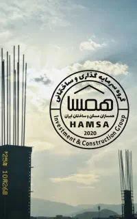 جذب همکار مدیر برنامه ریزی و بازاریابی گروه همسا