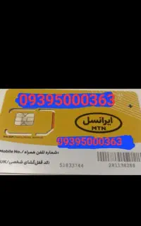 09395000363