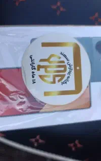 redmi not 13 pro plus 256gb