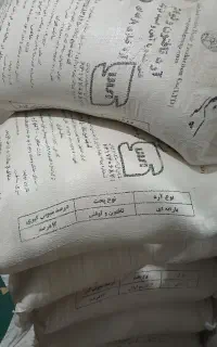 آرد جرعه