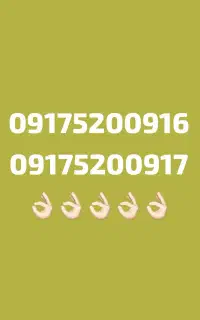 09175200917