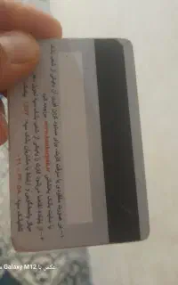 جاکارتی همراه همه ی مدارکم گمشده