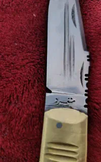 باسلام چاقوهفت دنده منفرد