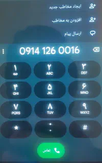 سیم کارت دائمی ۱۲۶