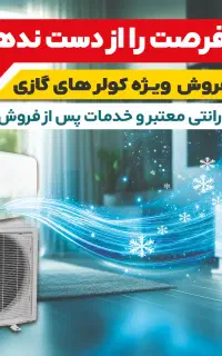 کافی‌نت آپامه خدمات آنلاین و حضوری + طراحی و چاپ