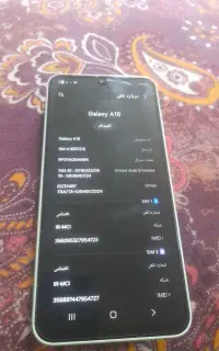 ۱۶سامسونگ