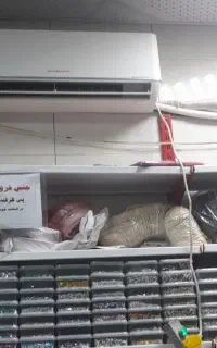 نصب کولر گازی و تعمیر لباسشویی ونصب تصفیه آب