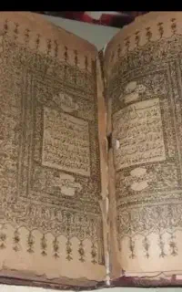 کتاب ‌ فال.