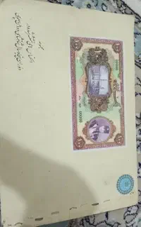 کتاب پولهای قدیمی