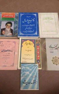 سری کتب مذهبی