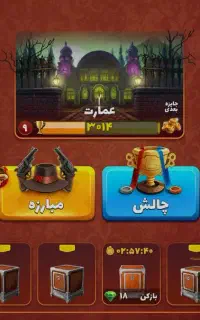 اکانت پسرخوانده 26 ابر قهرمان کاپ 3017