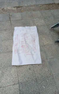 تعداد زیادی گونی