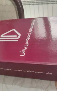 بسته معلم خصوصی پرش دهم ( فیزیک،شیمی ریاضی)