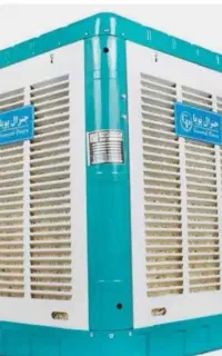 کولر آبی