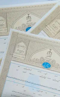 اجاره سند ملکی  دادسرا
