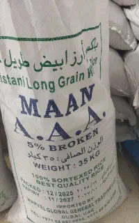 پخش برنج دولتی ارسال داریم