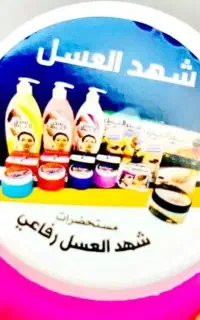 شهدالعسل