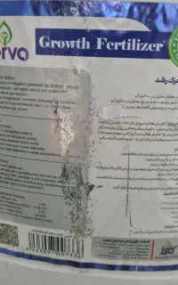 فروش کود اورگانیک