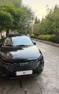 ام وی ام x33 cross at