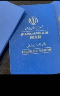خدمات اینترنتی