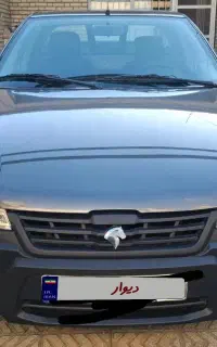 وانت آریسان دو