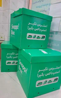 ثبت نام ماشین / باکس رایگان اسنپ