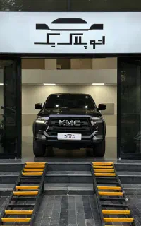 کی ام سی T8 مدل ۴۰۳ اقساطی بی رنگ فقط ۳۲۵۰